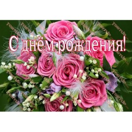 Вафельна картинка Жіноча 053